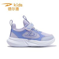 德爾惠 女童運動鞋2025春季新款透氣雙網(wǎng)跑步鞋中大童男童輕便網(wǎng)鞋