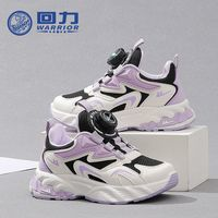 回力 童鞋旗艦店2024秋季新款透氣兒童運(yùn)動(dòng)鞋男童休閑鞋女童跑步鞋