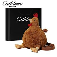 凱思琳 Cathleen 公雞可愛(ài)兒童玩偶包