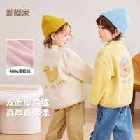 嘟嘟家 寶寶外套秋裝兒童上衣秋季奧利絨女童童裝洋氣男童衣服