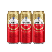 喜力 紅爵啤酒 500ml*3罐