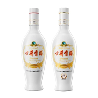 古井貢酒 乳玻貢 老瓷貢 500ml*2瓶裝