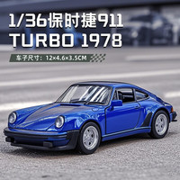 中精質(zhì)造仿真 合金車模 保時(shí)捷911復(fù)古初代版三開(kāi)門(mén) 回力