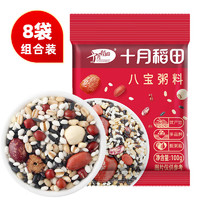 十月稻田 SHI YUE DAO TIAN 八寶粥料 混合雜糧粥 100g*8袋組合裝