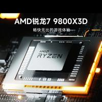 IPASON R7 9800X3D/RTX5090高端游戲臺式電腦主機