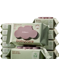 babycare 嬰兒濕巾手口濕紙巾棉柔巾家庭出游便攜組合裝