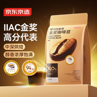 京東京造 意式咖啡豆500g