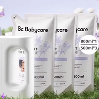 babycare 酵素香氛洗衣液 2.3L