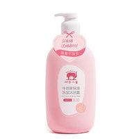 紅色小象 牛油果保濕洗發(fā)沐浴露 786ml