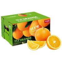 農(nóng)夫山泉 NONGFU SPRING 17.5° 贛南臍橙 寶寶果 6斤 禮盒裝