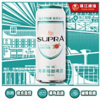 珠江啤酒 10.5度 雪堡冷萃精釀啤酒 500ml*3聽 連包裝
