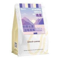 DGTOP 瑰夏咖啡豆200g／500g（7天內(nèi)新鮮烘焙）