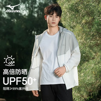 美津濃 輕薄皮膚衣男女戶外夾克男輕薄外套 白色/灰色 4XL