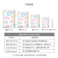 收納博士 真空壓縮袋收納棉被衣物整理袋太陽(yáng)花款11件套