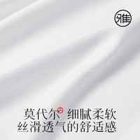 金利來 200g重磅莫代爾T恤男圓領(lǐng)涼感短袖隨心裁男透氣 月白 2XL /180