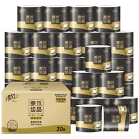 清風(fēng) 黑金系列 有芯卷紙