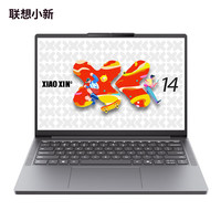 聯(lián)想 Lenovo 筆記本電腦小新14SE 2025高性能輕薄本標(biāo)壓銳龍R7-8745HS 16G 512G可擴(kuò)展內(nèi)存硬盤(pán)