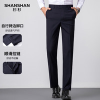杉杉 SHANSHAN 男士休閑褲、襯衫全尺碼合輯   任選4件