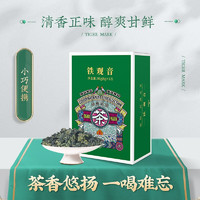 Tiger Mark 虎標(biāo)茶 安溪鐵觀音清香型特級(jí)烏龍茶小盒嘗鮮裝 96g