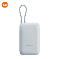 小米 Xiaomi P15ZM 自帶線充電寶 口袋版 10000mAh Type-C 22.5W