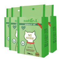 N1愛寵愛貓 AATURELIVE 愛寵愛貓 甄綠茶原味雙拼豆腐貓砂 植物混合貓砂 可沖廁所 共18.4斤 4包 N1