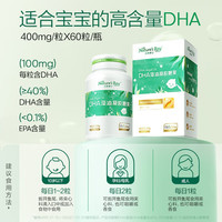 天然博士 琥珀藻油金標(biāo)DHA 60粒