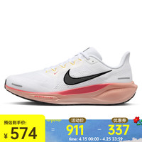 NIKE 耐克 AIR ZOOM PEGASUS 41 男子跑步鞋 IB6656-108 42