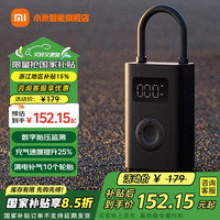 小米 Xiaomi 米家充氣寶2D迷你便攜車載充氣泵打氣筒汽車電動(dòng)車輪胎打氣泵