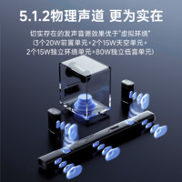月亮科技 MOON 家庭影院音箱客廳家用低音回音壁電視機音響杜比全景聲5.1.2