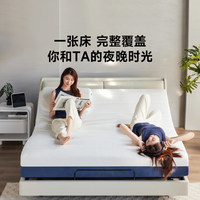 8H 雙腰托獨立撐腰智能電動床 星巖灰零度綿床墊套裝1.5米