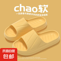 夏季EVA新款防滑涼拖鞋