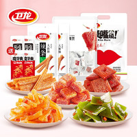 衛(wèi)龍 經(jīng)典辣條組合67小包約780g