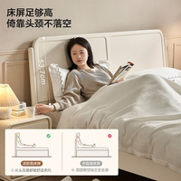 全友 家居法式奶油風(fēng)雙人床2024主臥室實(shí)木床腳板式床129322
