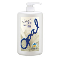Opal 澳寶 乳霜潤膚沐浴乳 1L