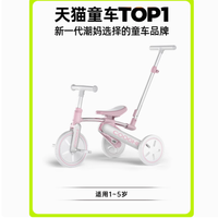 酷騎 K3兒童三輪車腳踏車平衡車自行車1-5歲寶寶手推車遛娃