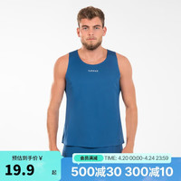 迪卡儂 DECATHLON 藍(lán)色，藍(lán)色，藍(lán)色
迪卡儂籃球背心男跑步背心速干背心籃球運(yùn)動(dòng)無(wú)袖T恤-2610946