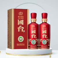 國臺 國標（2018 年釀造） 53°醬香型白酒