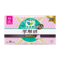 樂(lè)而雅 花王樂(lè)而雅零觸感超薄柔軟日用衛(wèi)生巾25cm*30片