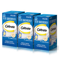 鈣爾奇 氨糖軟骨素鈣片 28粒*3瓶