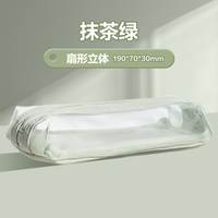 得力 扇形立體網(wǎng)紗筆袋雙層大容量