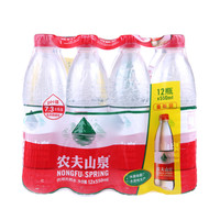 農(nóng)夫山泉 NONGFU SPRING 飲用天然水 550ml*12    18件包郵清倉