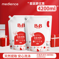 保寧 幼兒去污洗衣液成分溫和香草洗衣液2100ml*2
