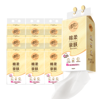 清風(fēng) APP）掛抽 懸掛式抽紙 原木金裝4層250抽*10提 面巾紙 廁紙大包衛(wèi)生紙