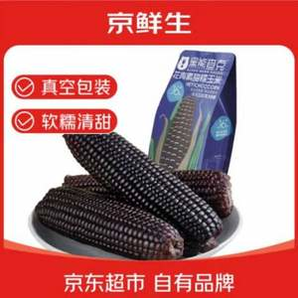 京鮮生&黑熊查克 甜糯黑玉米 3.5斤(220g*8根)