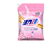 Power28 活力28 洗衣粉10斤裝大袋