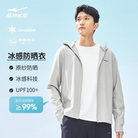 鴻星爾克 泡泡冰3.0防曬衣原紗UPF100+冰絲外套