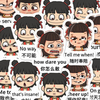 SKDK 吒兒英語(yǔ)表情包貼紙 87張