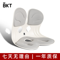 美凱騰 坐墊護(hù)腰靠人體工學(xué)加大厚腰托靠背