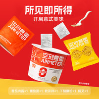 空刻 經典番茄低脂意大利面 156.2g*1盒