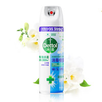滴露 消毒噴霧 200ml 清新鈴蘭